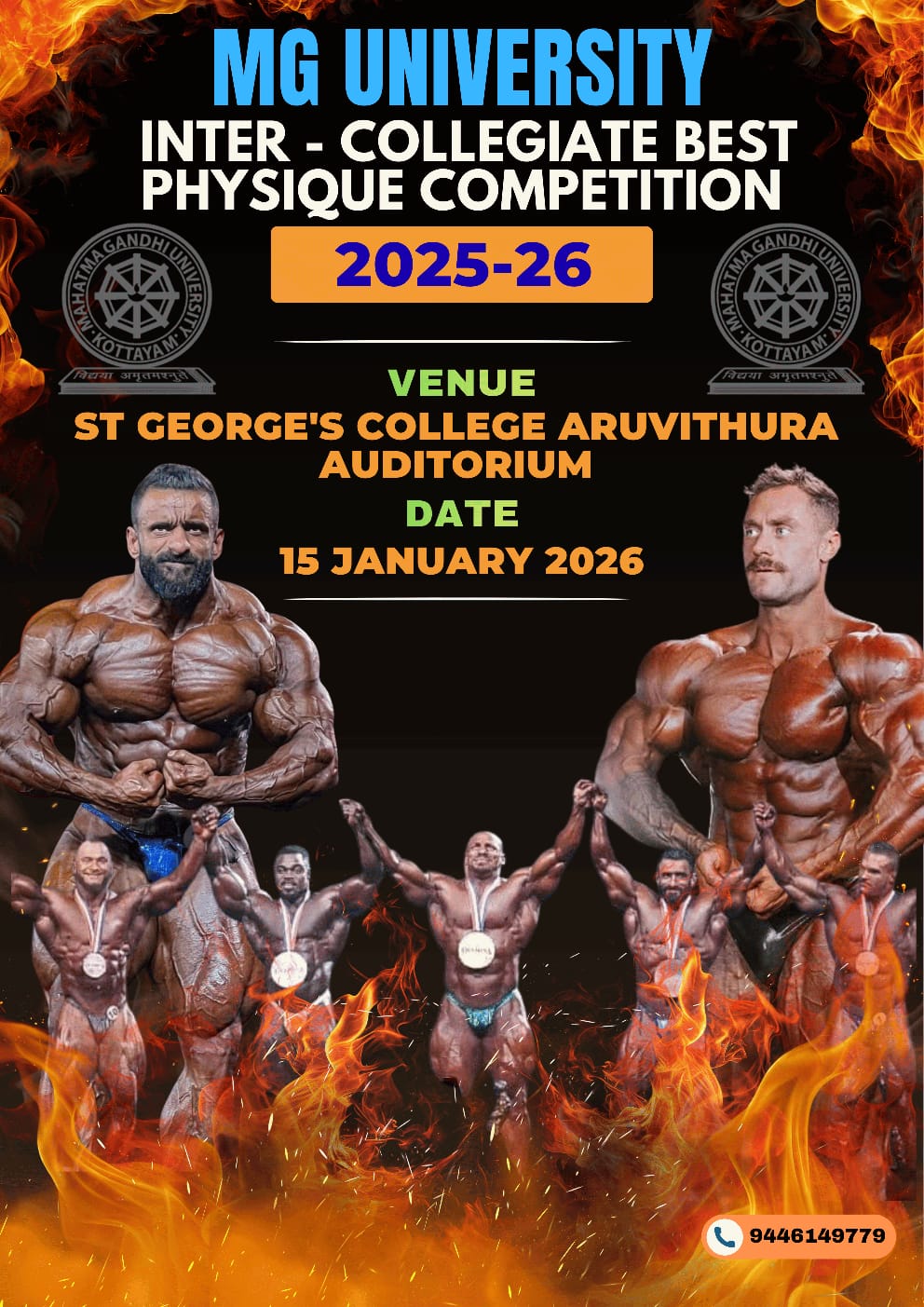 MG University Inter-Collegiate Best Physique Competition 2025-26